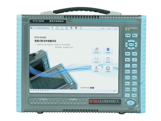 RTS-800B系列便攜式配電終端自動化測試儀
