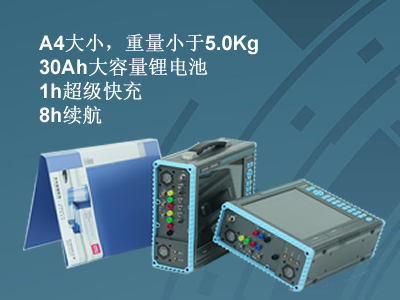 更小、更輕、更強，永程重磅推出便攜式系列產品